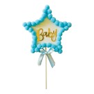 Topo de Bolo - Pom Pom Baby Azul Make+