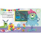 Livro Toque e Sinta - A Caminho da Escola Ciranda Cultural