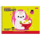 Caderno de Cartografia Doshin 80 Folhas Foroni