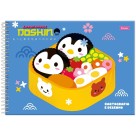 Caderno de Cartografia Doshin 80 Folhas Foroni